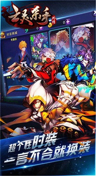 亡灵杀手外传内购版2