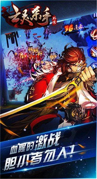 亡灵杀手外传内购版3
