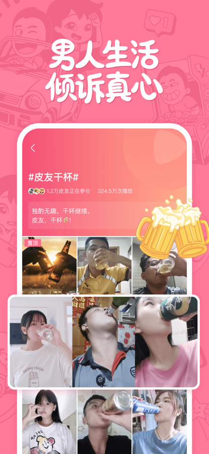 皮皮搞笑3
