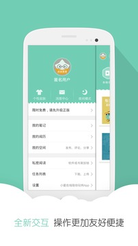 云虫爱看1