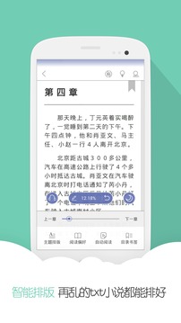 云虫爱看2