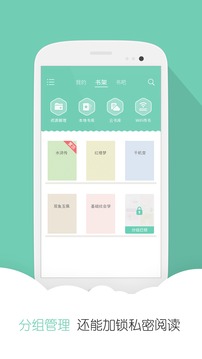 云虫爱看3