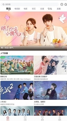 木兰影视2024最新版1