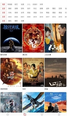 木兰影视2024最新版2