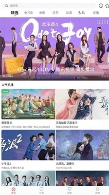 木兰影视2024最新版3