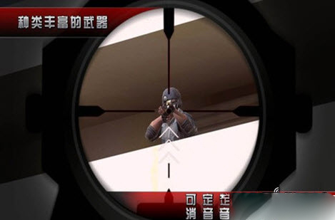 杀手2正式版4