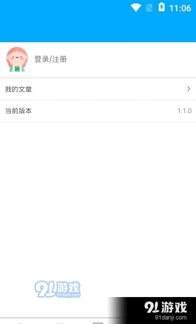 看刊宝app2