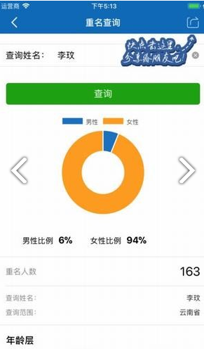 云南公安(云南公安政务服务网)V1.1.2 安卓手机版2