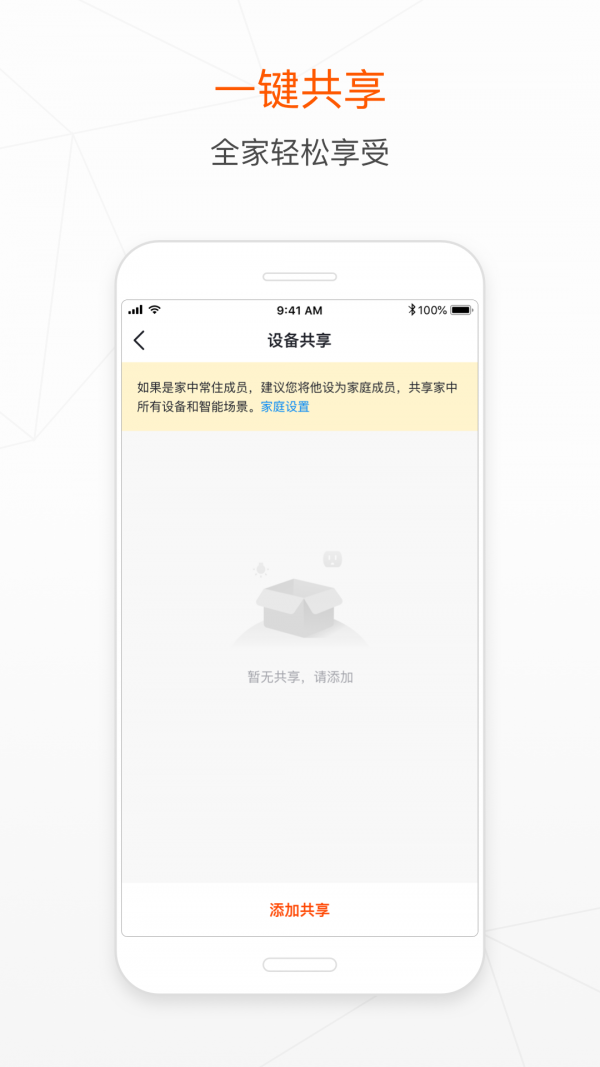 朗逸智选1