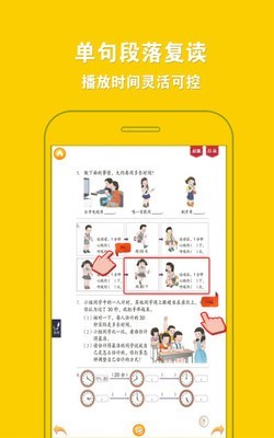 人教小学数学2