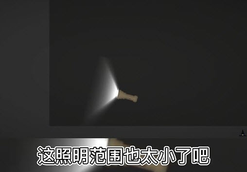 甜瓜游乐场12.0照明手电筒1