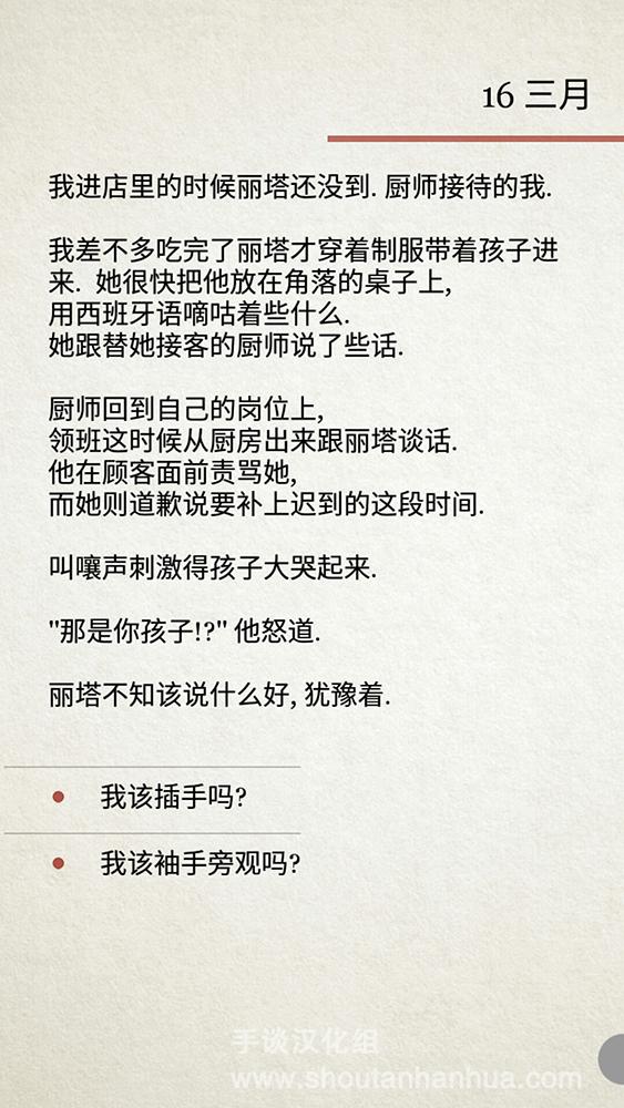 亡者日记5
