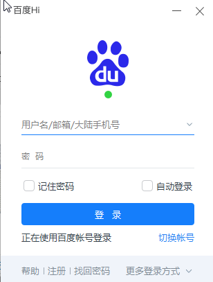 百度Hi安卓版2