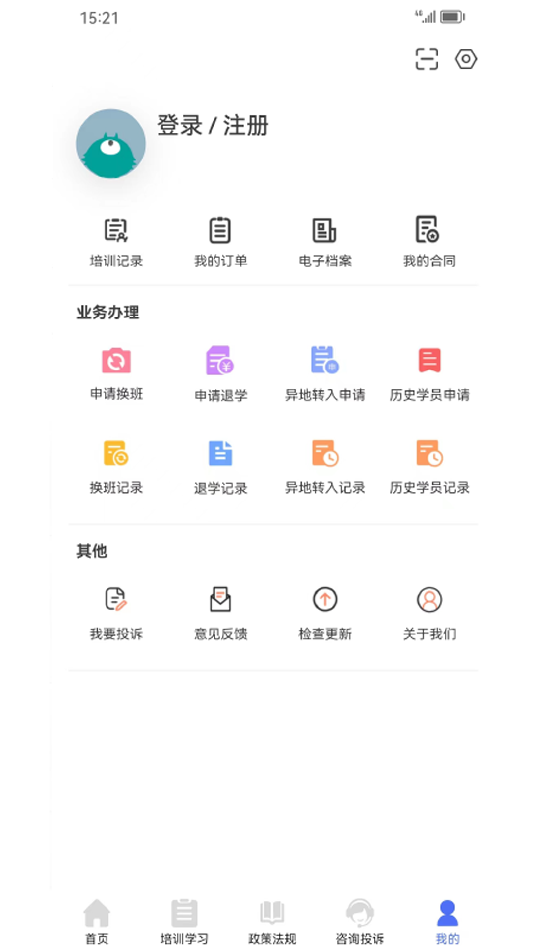 皖美学车3