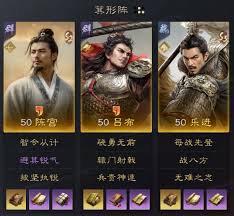 三国谋定天下陈宫怎么玩