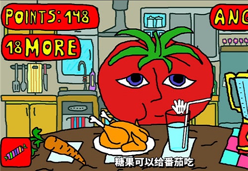 番茄先生恐怖版3