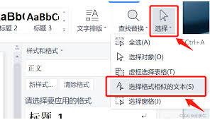 word文档操作技巧有哪些