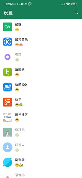李跳跳(真实好友)2
