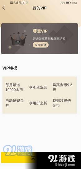 云点赞平台3