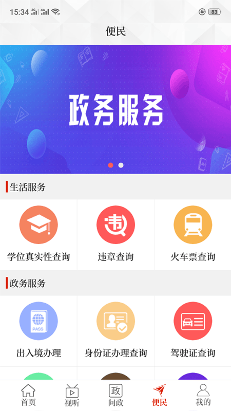 云上中牟3