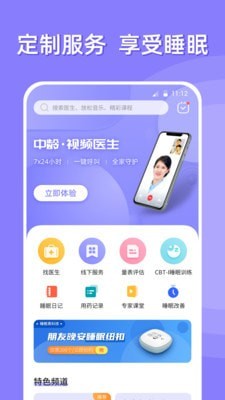 朋友晚安1
