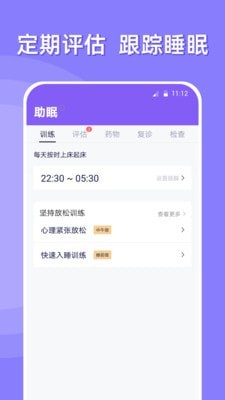 朋友晚安2