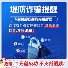 抖音如何给他人充值抖币