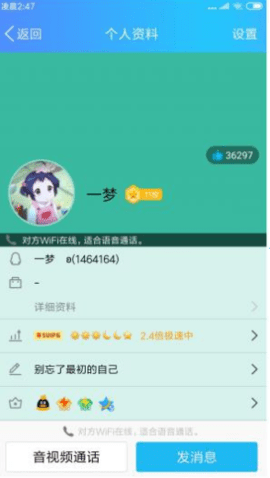 互赞助手1