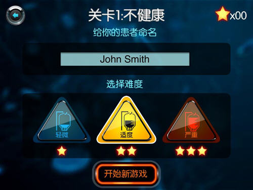 生化公司无限金币版4