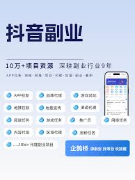 抖音极速版收益低的原因