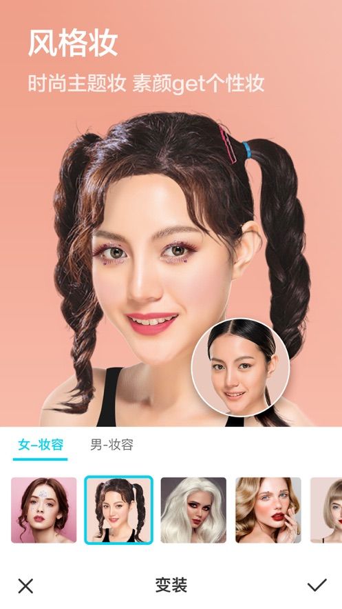人脸特效相机5