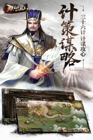 朕的江山5
