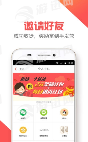 有条3