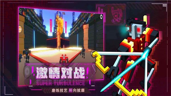 机器人大乱斗无限升级版1
