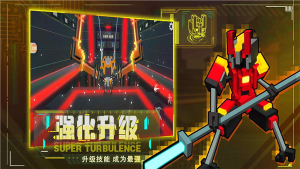 机器人大乱斗无限升级版2