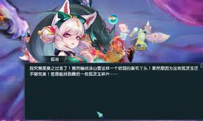 梦幻西游青丘迷雾竞速模式怎么玩