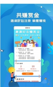 云互抖3