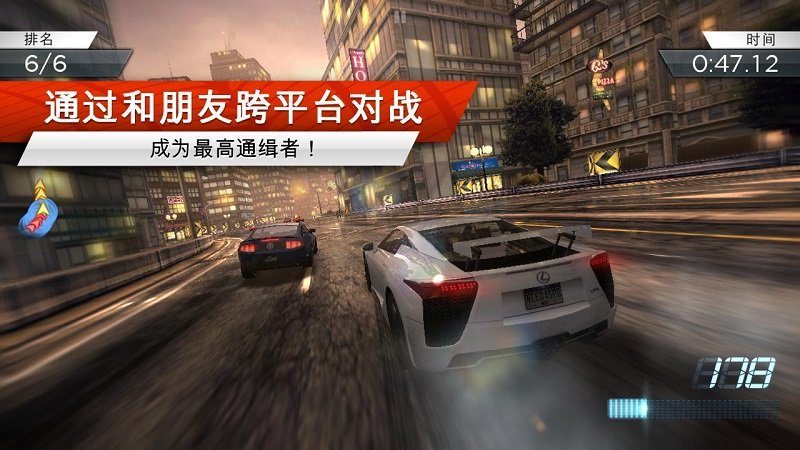 极品飞车181