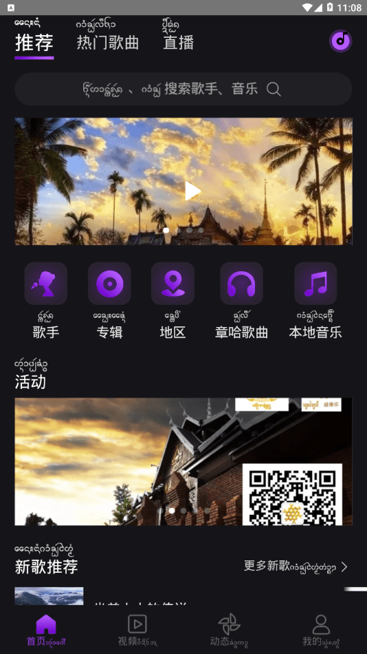 盛太乐2