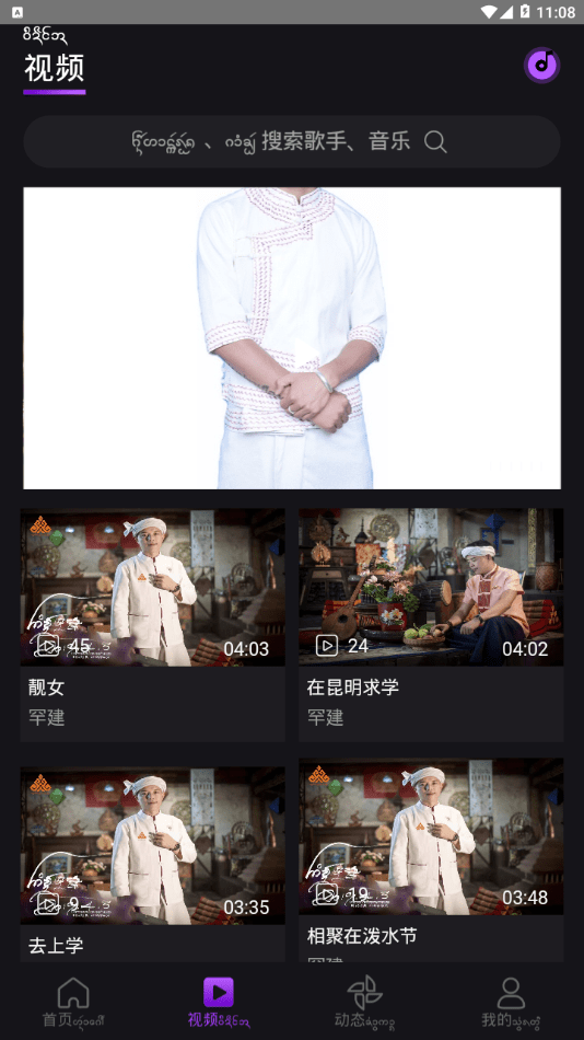 盛太乐3