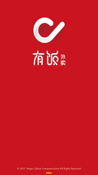 有饭外卖4