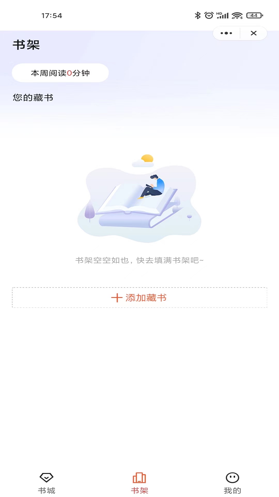 乐思阅读2