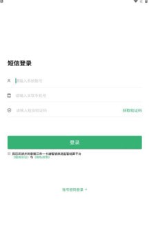 丽江一卡通2