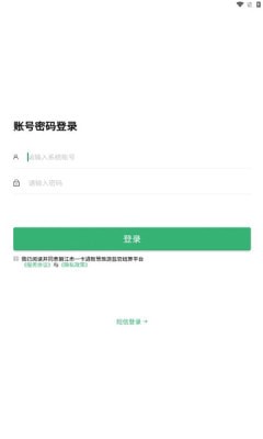 丽江一卡通3