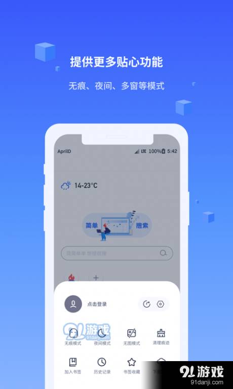 直接搜索1