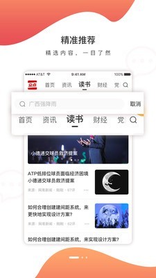人民众点3