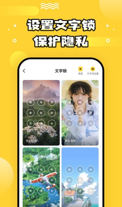 乐玩壁纸1