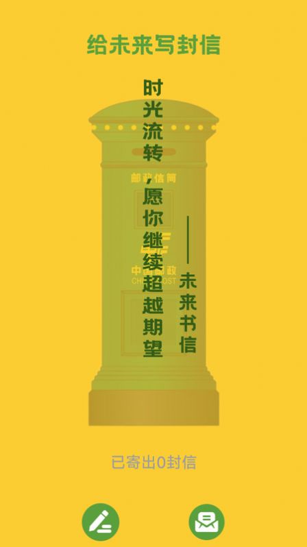 乐业计步2