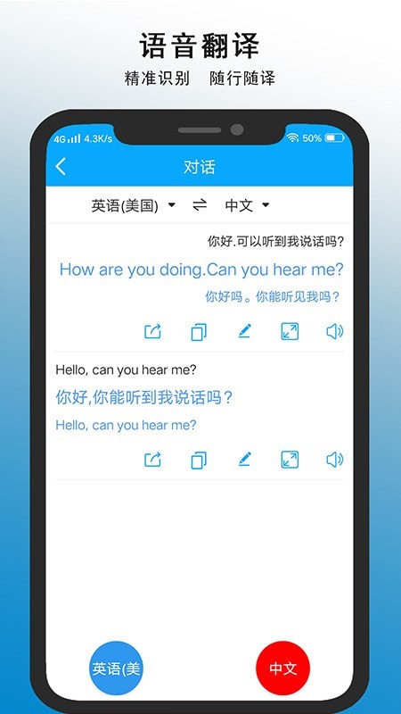 亲爱的翻译官5