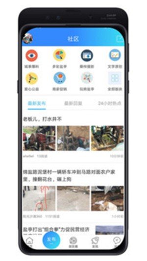 盐亭桑梓网1